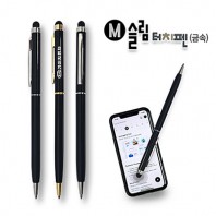 M 슬림 터치펜(금속)