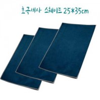 광택천 고급천 스웨이드 안경천 2535