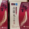 인삼 차 150g 50포 선물 용 사은품 답례품, 단체 행사 기념 판촉물, 추석 명절 선물 설선물 개업 창립 기프트 세트, 문의 홍삼 차