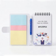 만능 스프링노트(대) 3색형