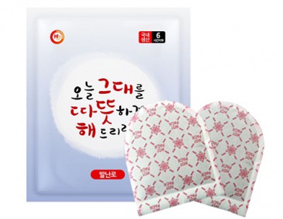 국내산 불타는 발 핫팩 20g 발핫팩 // 국산
