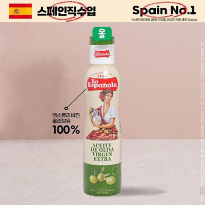 DO_(스페인No.1)에스파뇰라 스프레이200ml(올리브유)1P