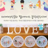 세계명작동화 화이트케이스 흡착방수시계