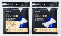크리넥스 빨아쓰는 위생행주 더 마스터 15매(지퍼백)