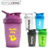 [보틀로만] 쉐이커 550ml