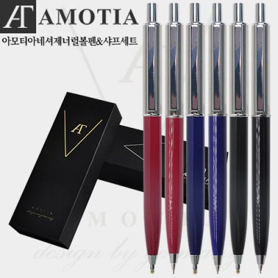 아모티아 네셔제너럴 금속볼펜&샤프세트 (펜파우치증정)
