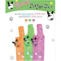 [시장가방] 강아지 장바구니