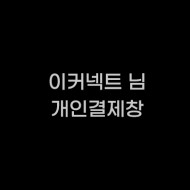 노트,필기구 굿즈제작