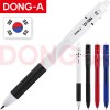 동아 지움펜 0.5mm