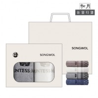 (송월타올) cm클레스44 오픈케이스 2p세트