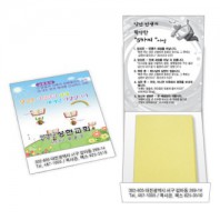 미니점착메모지(수첩형)