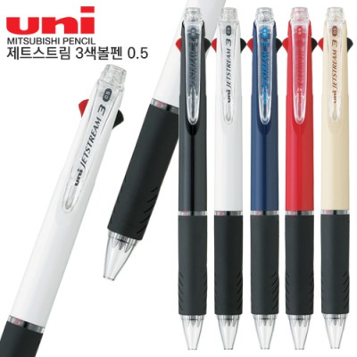 uni 제트스트림 3색볼펜 0.5mm
