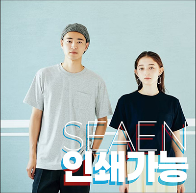 베이직 라운드 포켓 티셔츠 S~3XL