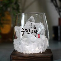 오리 진 유리컵400ML