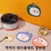 캐릭터 컵받침 테이블매트