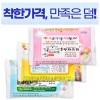 전용 하인예천 3종 물티슈 (10매)
