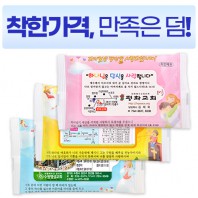 전용 하인예천 3종 물티슈 (10매)