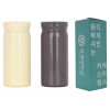 [굿즈 골드넬] 포켓 텀블러 200ml