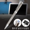 헬프맨쿨맨크리스탈볼펜(자석케이스 포함)