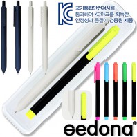 세도나플로라블랙&화이트+스타사각형광펜(불투명)세트
