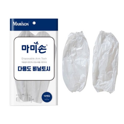 마미손 다용도 비닐토시 10매 / 일회용 토시