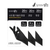 명진 니트릴 다용도장갑 20입 (S/M/L)