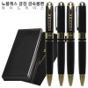 노블레스금장 금속볼펜 와이드케이스