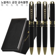 노블레스금장 금속볼펜 와이드케이스