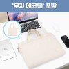 휴대용 14인치 비즈니스 서류 노트북가방_에코백포함(0215362)