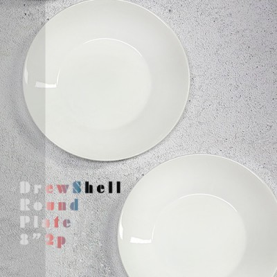 더류쉘 원형접시 8인치 2p