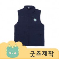 ZA470 [커스텀굿즈] 풀오버인쇄 트랜디 세련된 가을/겨울 조끼 (박스제작가능)