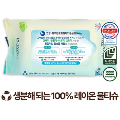 에코닉 생분해 그린 물티슈 60g (25/30매)