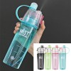 썸머 미스트 물병 스프레이 텀블러 600ml Z2623
