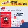 화재대피용 마스크(방연마스크+손소독 물티슈)