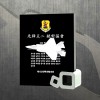 위촉 공로 임명 상패 DS12-26-2