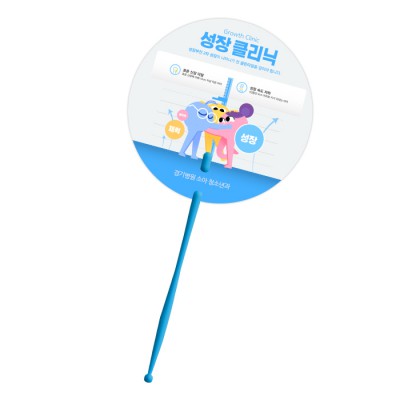 원형신형긴자루 (블루) 부채