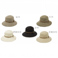 가죽띠 사파리