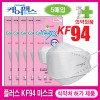 [국산] 케어맥스  KF94 황사,방역 마스크 (1봉지- 5매용)화이트
