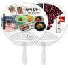 타원살(타원/대/벌집)부채