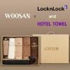 가르시아 3단 60 레자곡자 완전자동우산 +협립40수호텔코마180타월4P+락앤락 메트로카페-세트