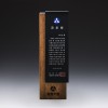 재직 감사 위촉 송공 원목 공로패 SW-001-02