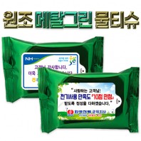 메탈 그린 물티슈 (25/30매)