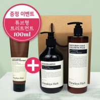Nard 증정행사 샴푸 클렌징폼 세트