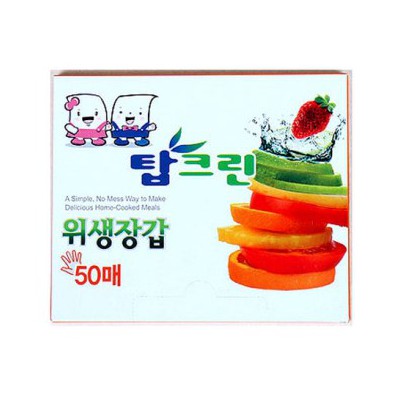 위생장갑  탑크린 고급 50매