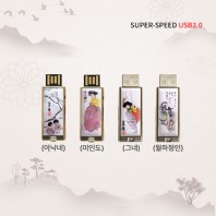 빛나 풍속화 자개 USB메모리 USB3.0 16GB~128GB (4종 이미지)