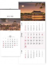 2027년 벽걸이 달력 빛나는 여행길 345x780