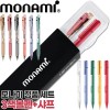 모나미 플립3색0.5+클리키샤프0.5세트