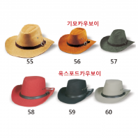 기모카우보이(턱끈있음) / 옥스포드카우보이(턱끈있음)