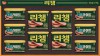 리챔 M10호