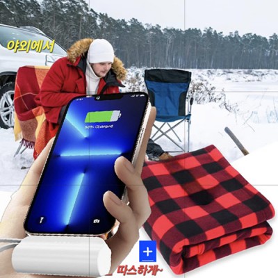 도킹( 보조배터리 5000mAh+보온 무릎담요)온열 발열 방한용품